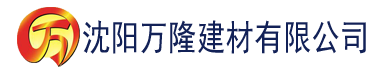 沈阳大香蕉伦理在线建材有限公司_沈阳轻质石膏厂家抹灰_沈阳石膏自流平生产厂家_沈阳砌筑砂浆厂家